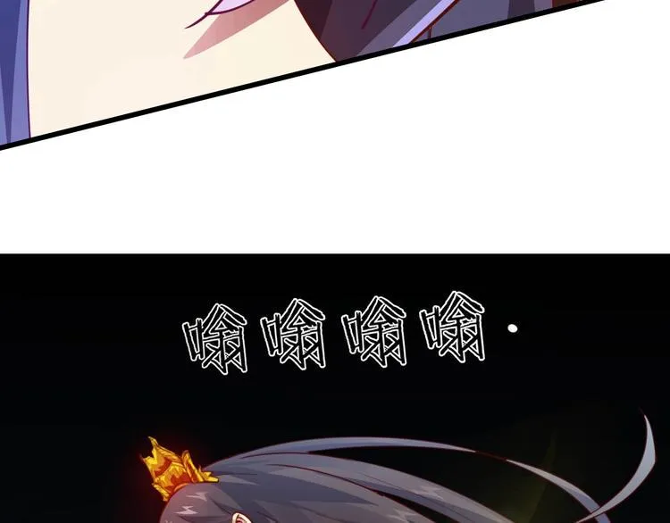 第50话 拉我入伙？ 第48页