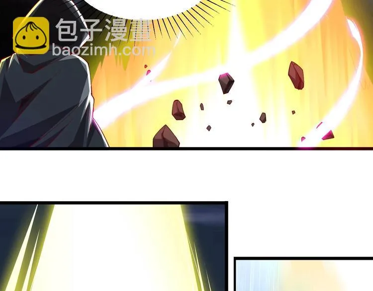 第50话 拉我入伙？ 第59页