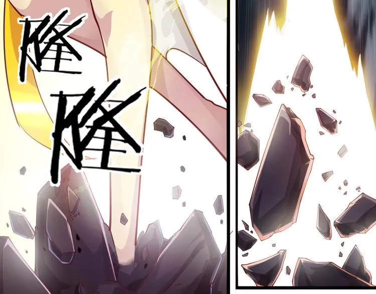 第50话 拉我入伙？ 第62页