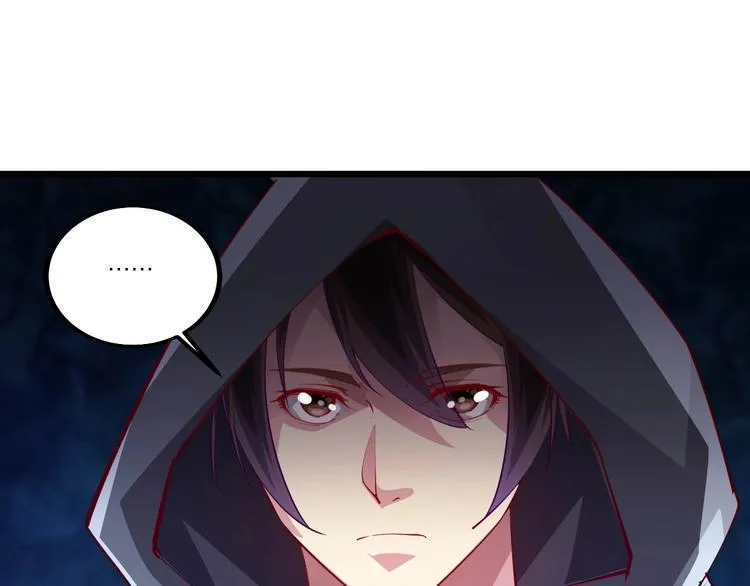 第50话 拉我入伙？ 第68页