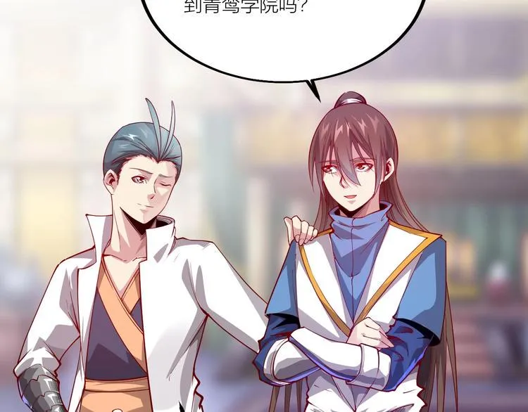 第51话 决心！ 第8页