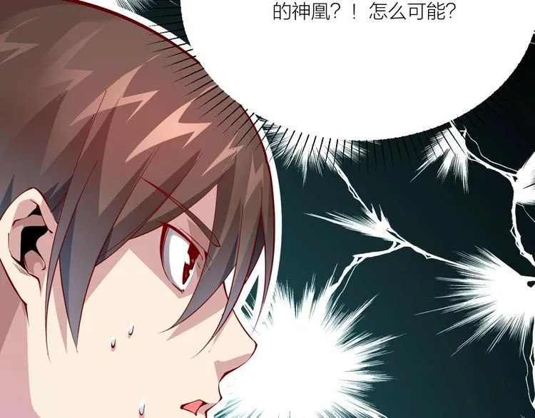 第51话 决心！ 第12页