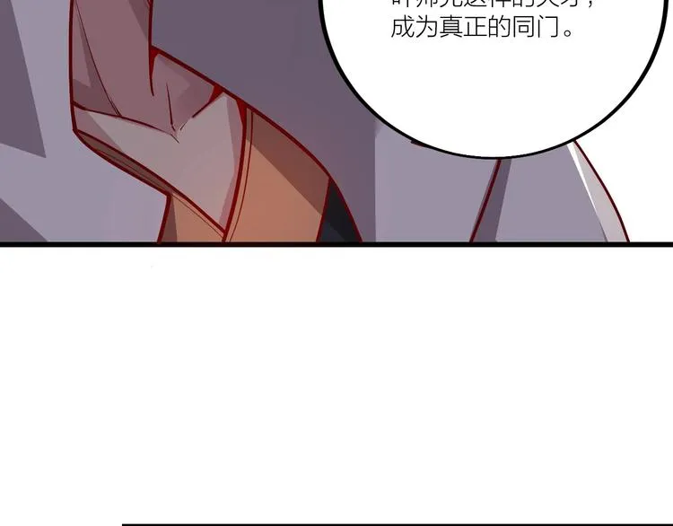 第51话 决心！ 第22页