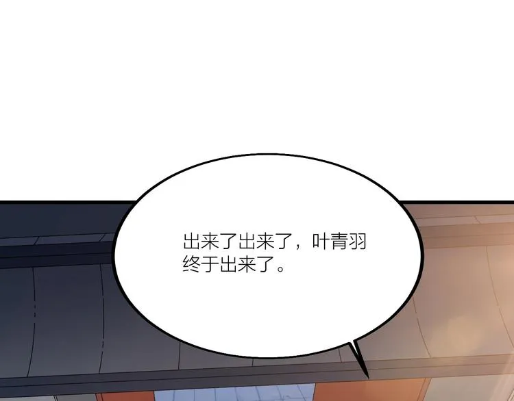 第51话 决心！ 第27页