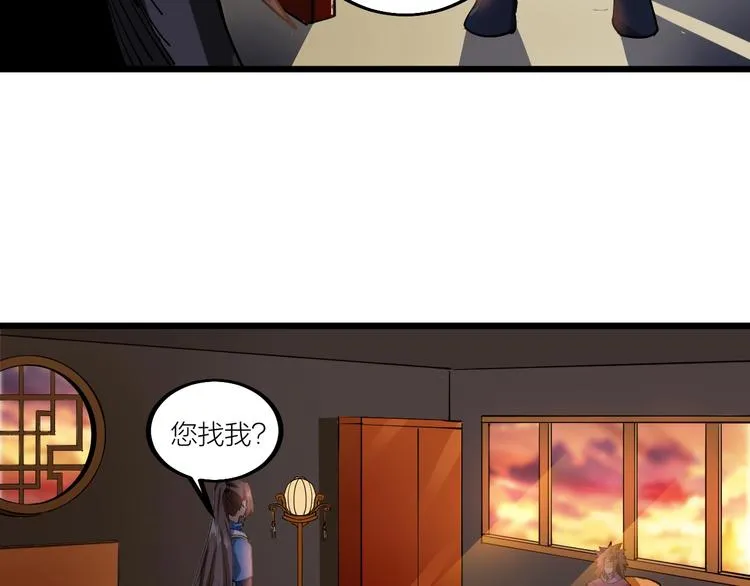 第51话 决心！ 第62页