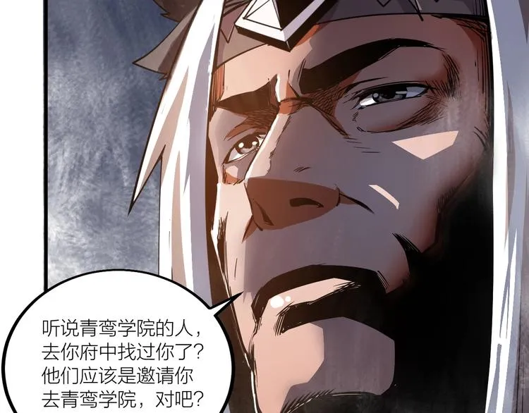 第51话 决心！ 第64页