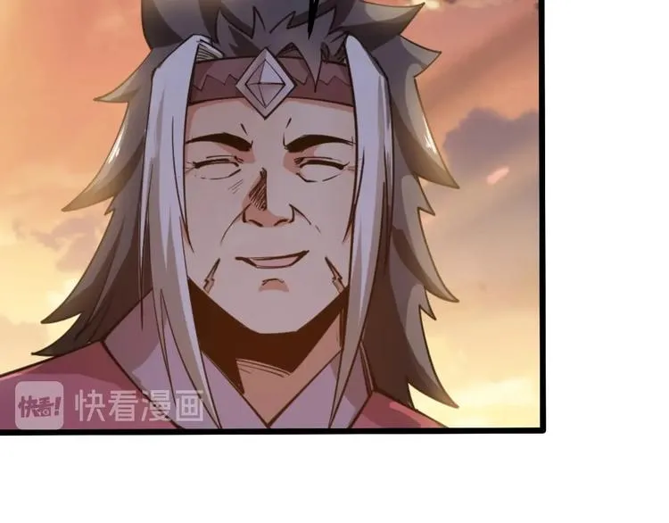 第52话 挑战！ 第20页