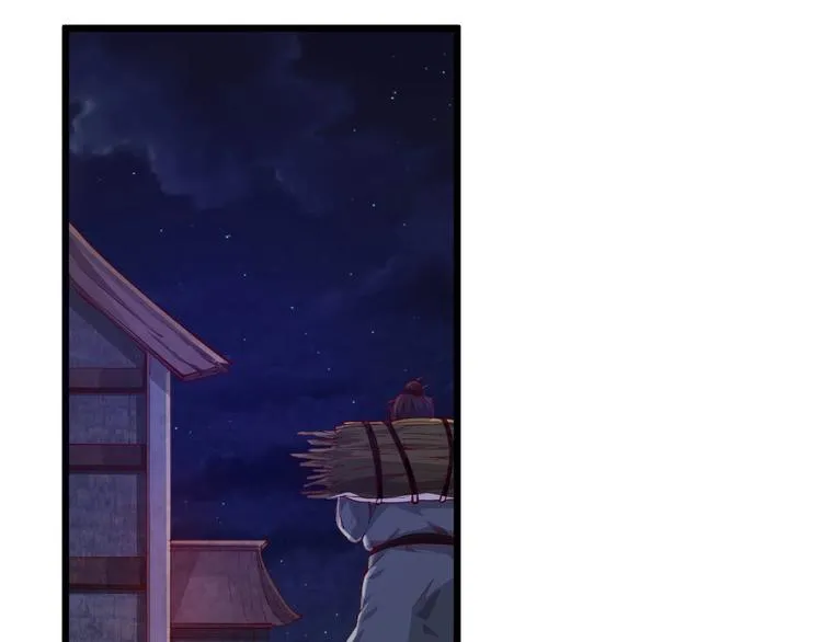 第53话 行侠仗义！ 第5页