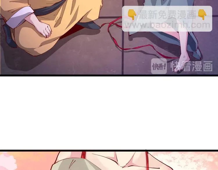 第53话 行侠仗义！ 第20页