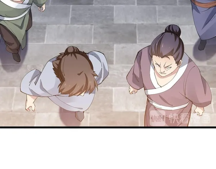 第53话 行侠仗义！ 第41页