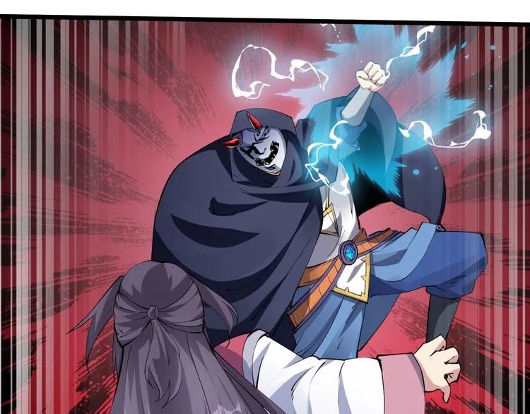 第54话 作恶的下场！ 第16页