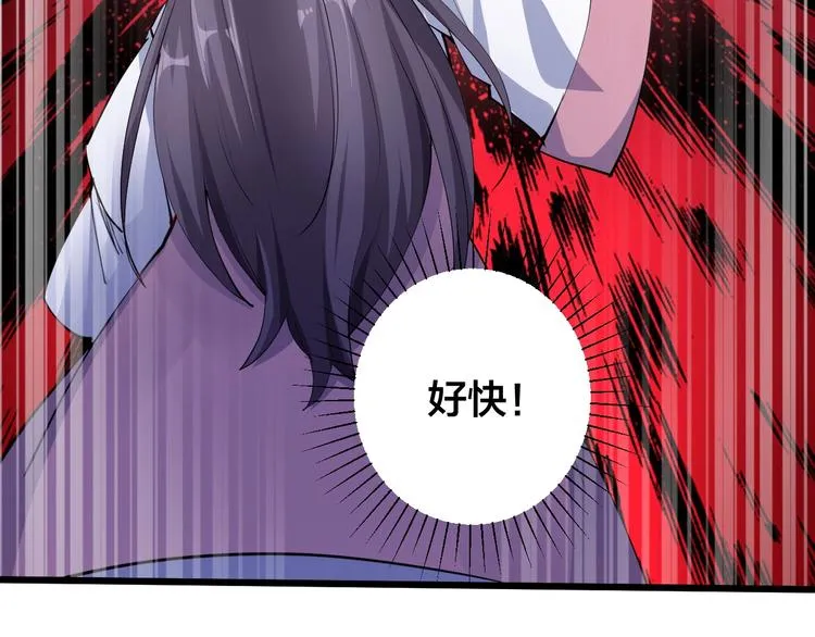 第54话 作恶的下场！ 第17页