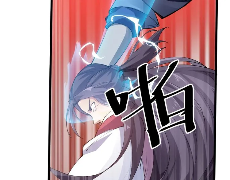 第54话 作恶的下场！ 第19页