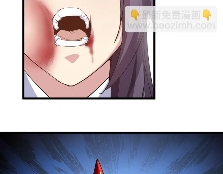 第54话 作恶的下场！ 第21页