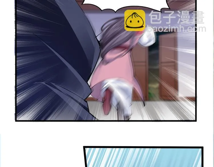 第54话 作恶的下场！ 第24页