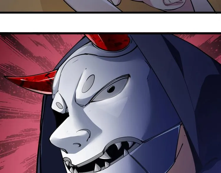 第54话 作恶的下场！ 第33页