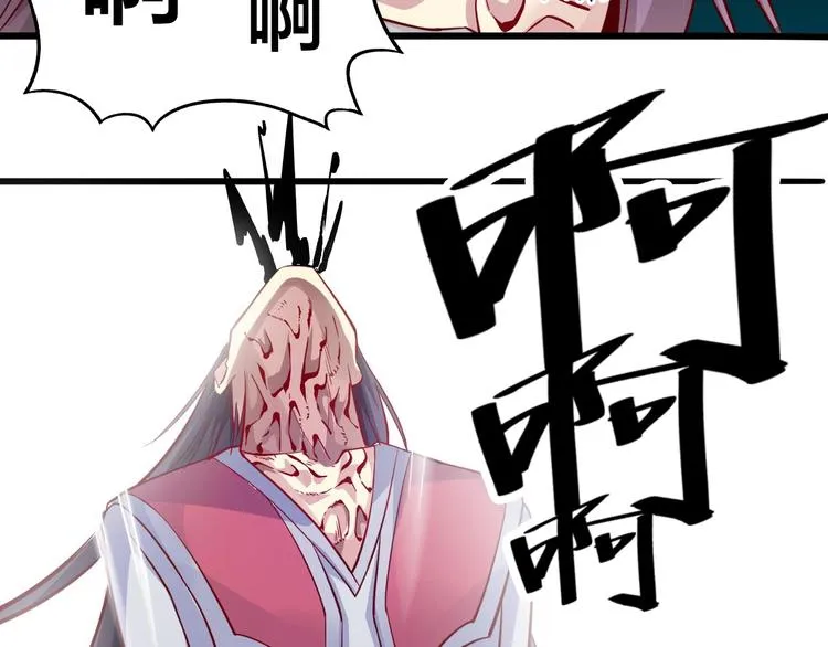 第54话 作恶的下场！ 第47页