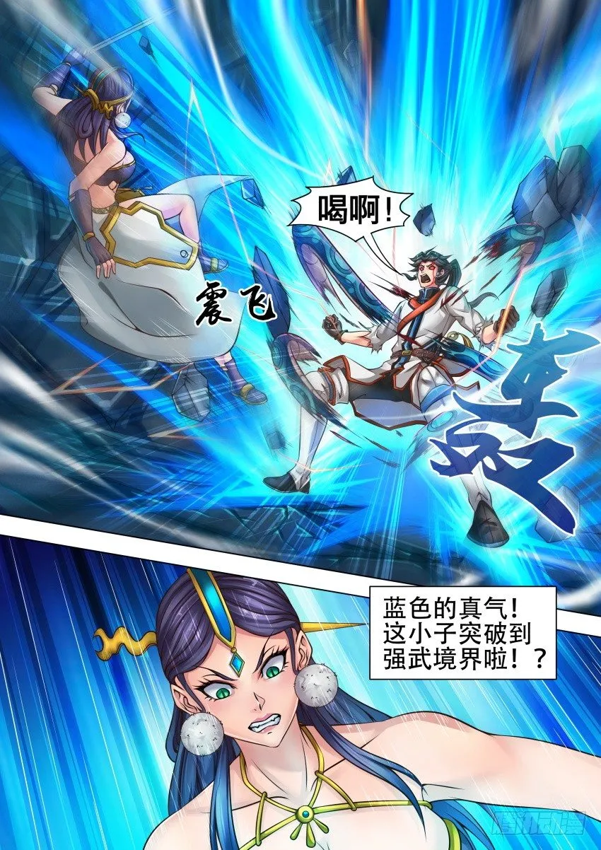 30 开 山 第2页