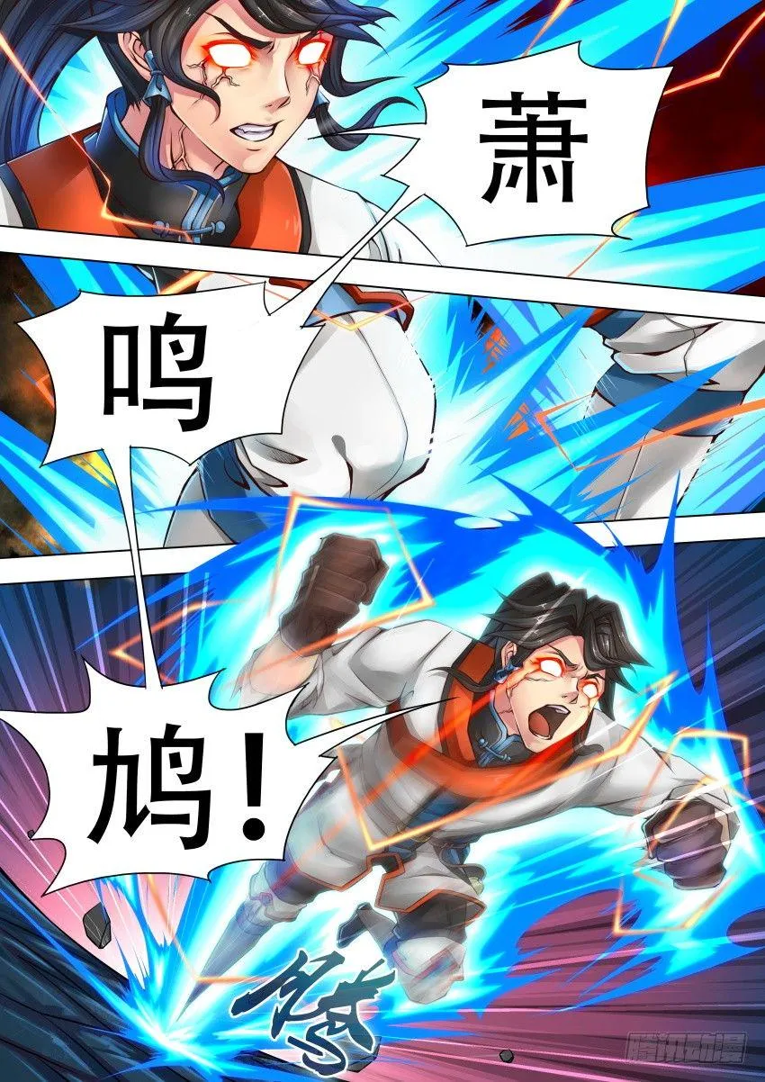 30 开 山 第4页