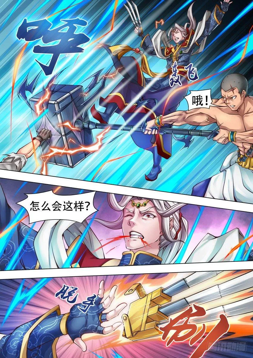 30 开 山 第8页