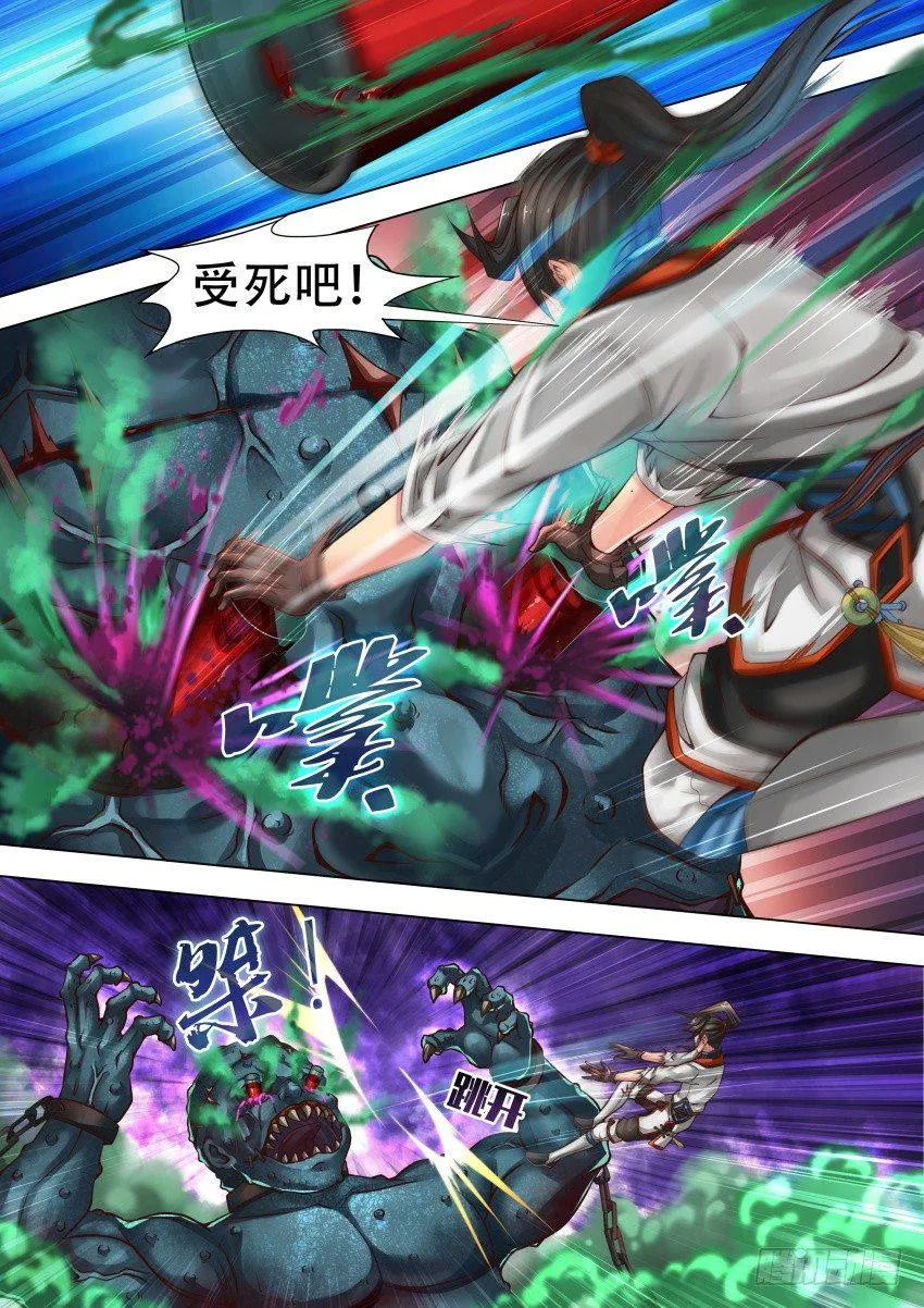 26 道 理 第2页