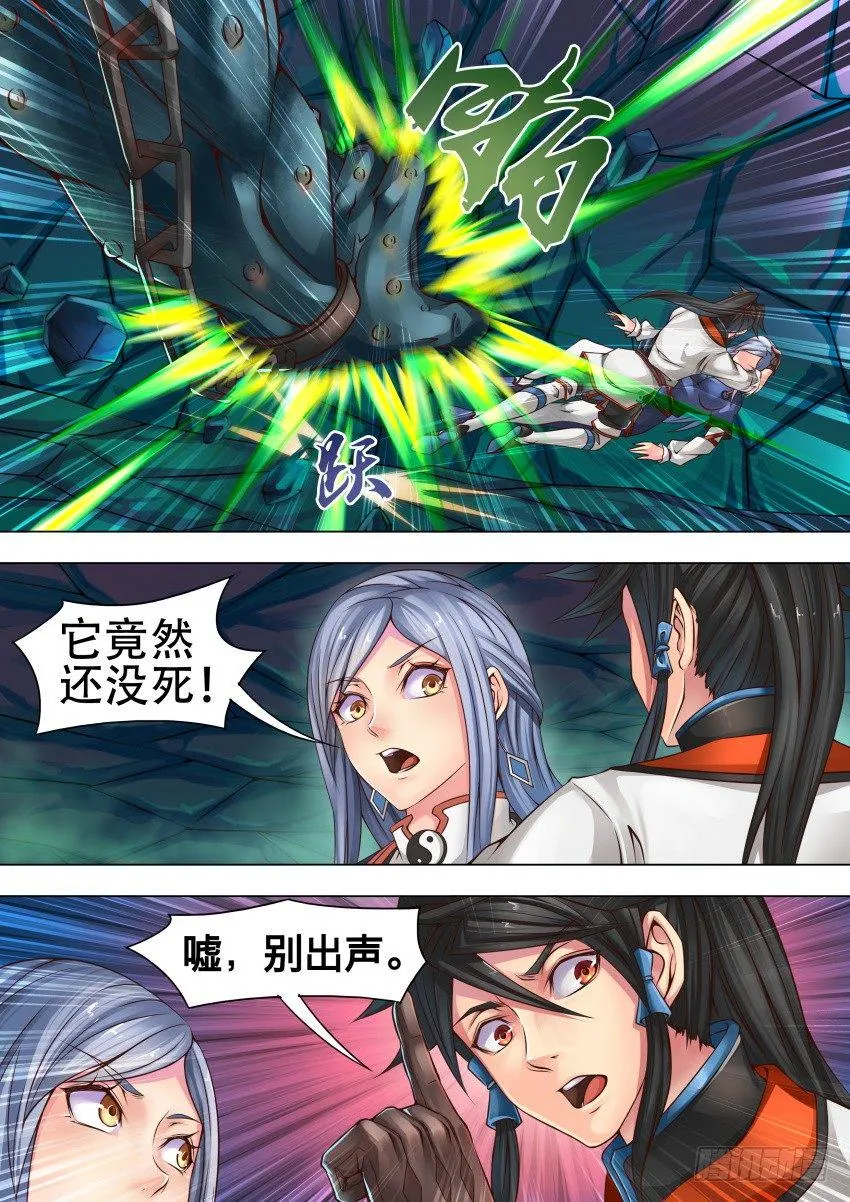26 道 理 第8页