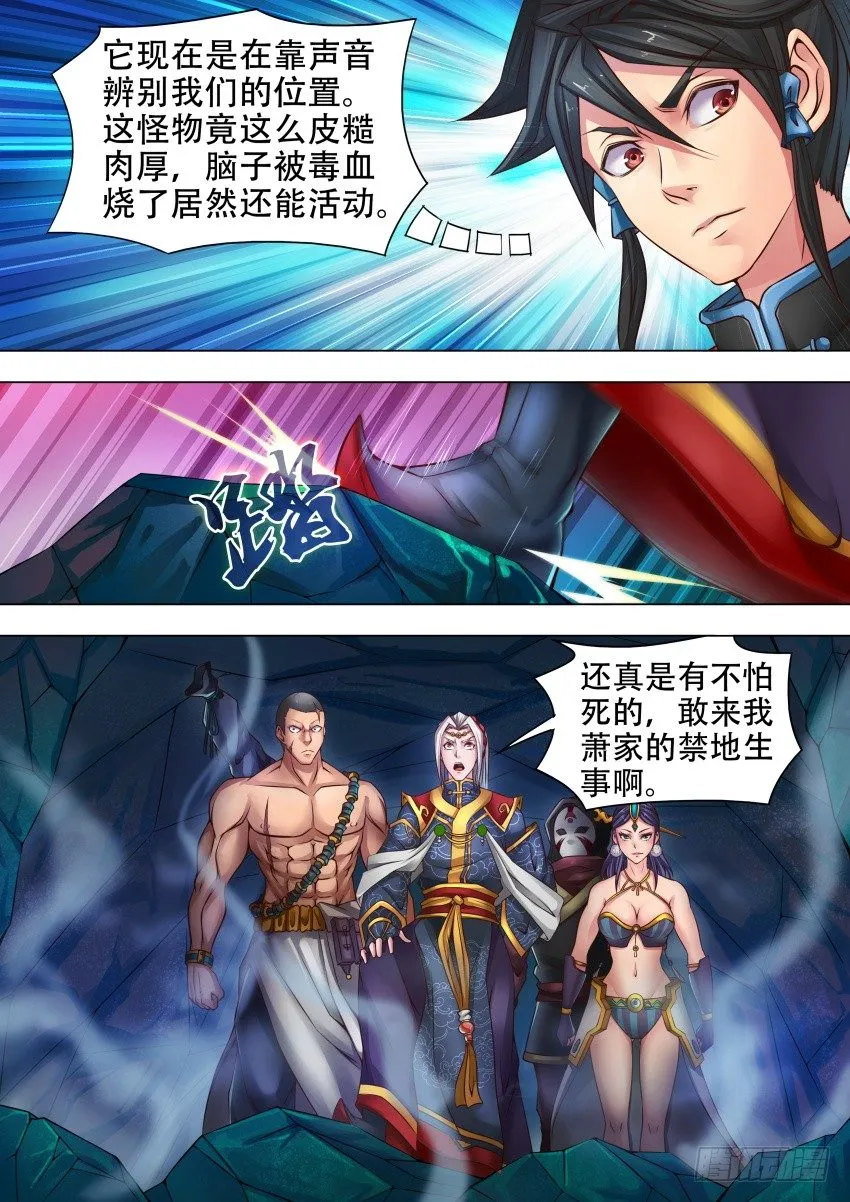 26 道 理 第10页