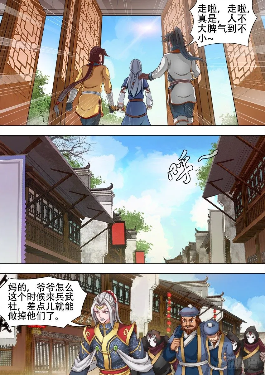 10 生日快乐 第7页