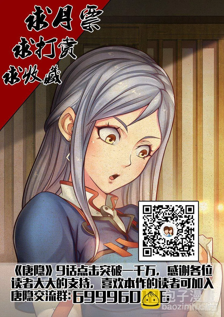 10 生日快乐 第11页