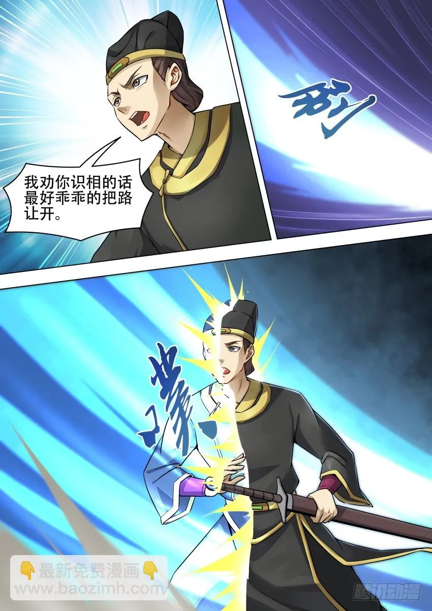 47 棘 手 第2页