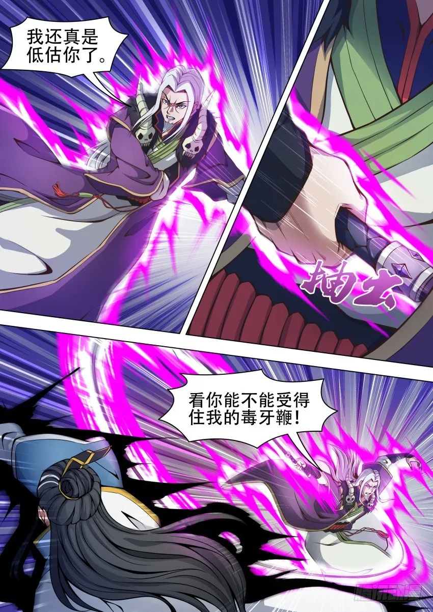 42 等着我 第2页