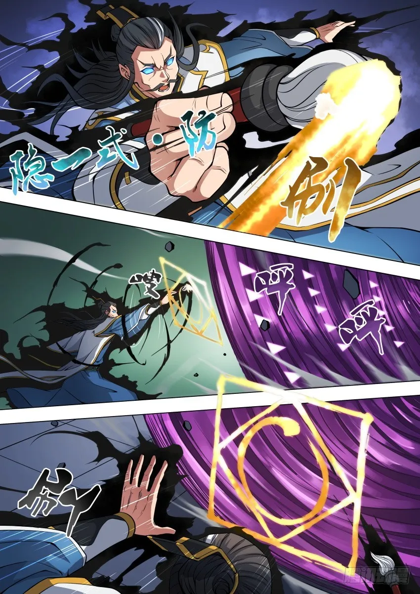 42 等着我 第9页