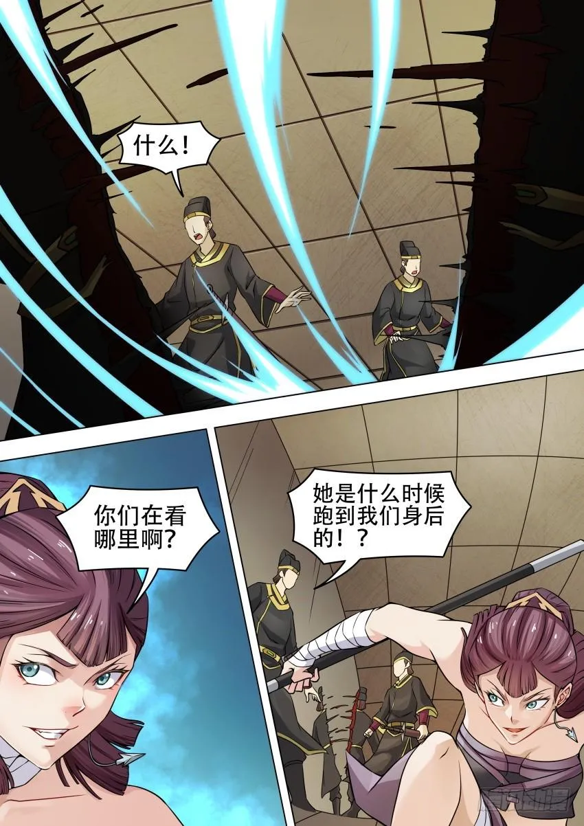 47棘手 第3页