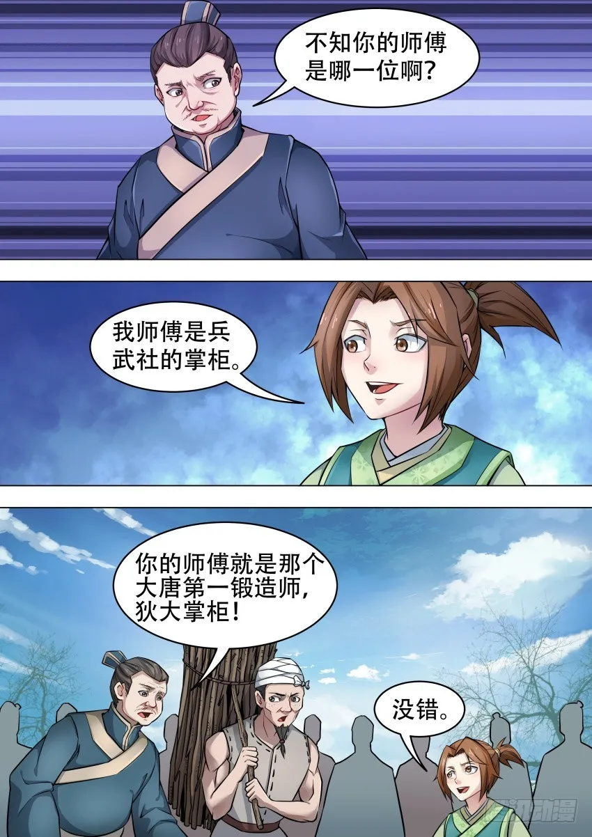 45忘江 第2页