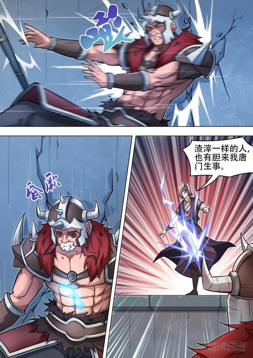 45忘江 第3页