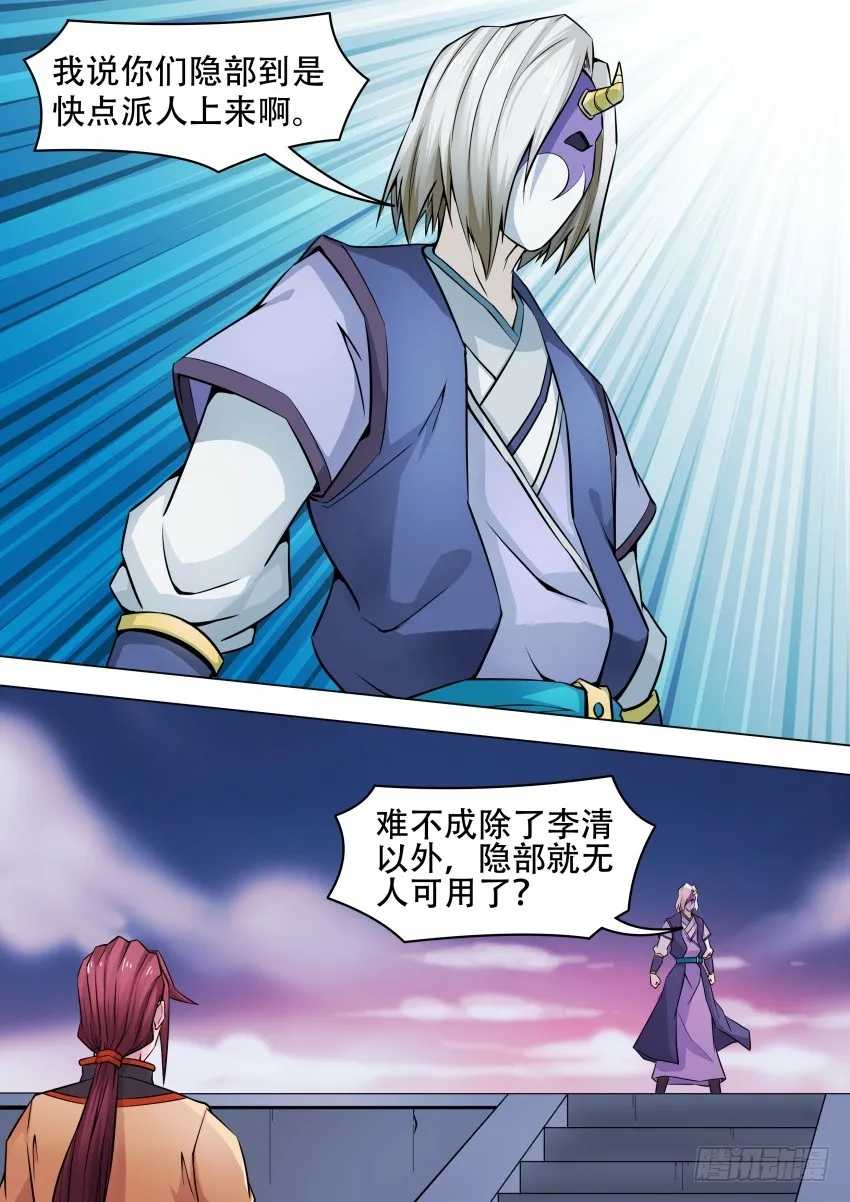 45忘江 第5页