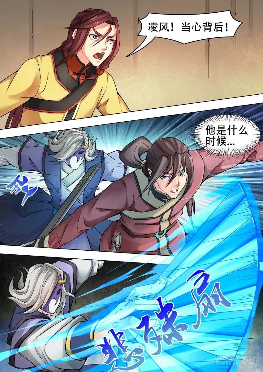 45忘江 第9页