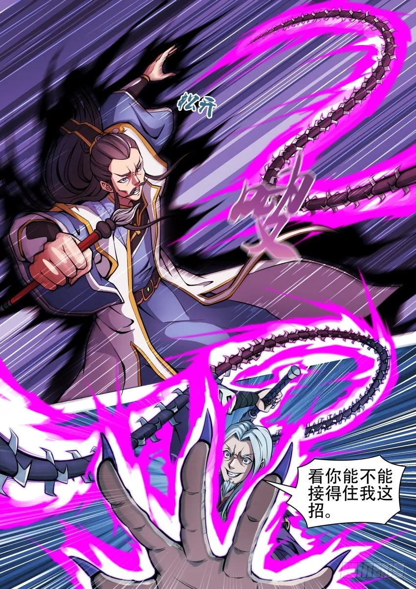 42等着我 第7页