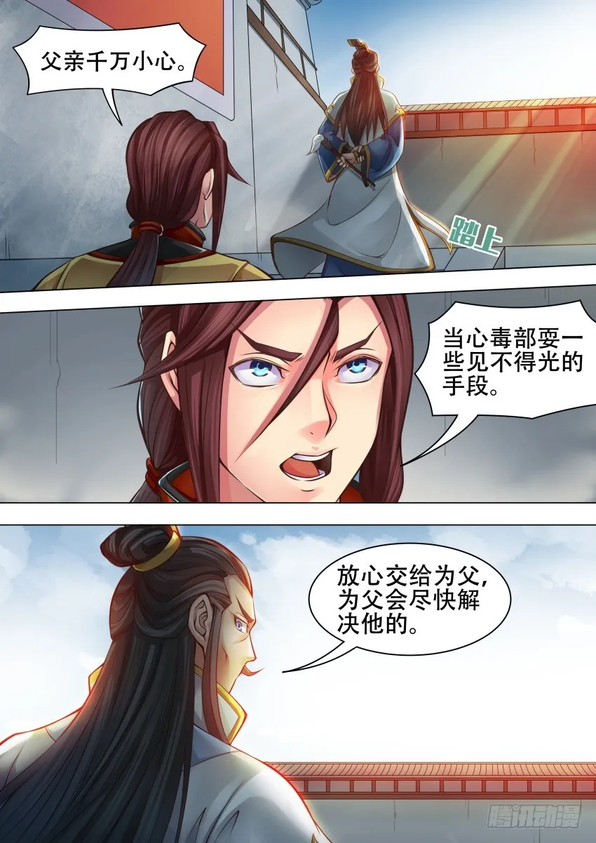 41选拔开始 第2页