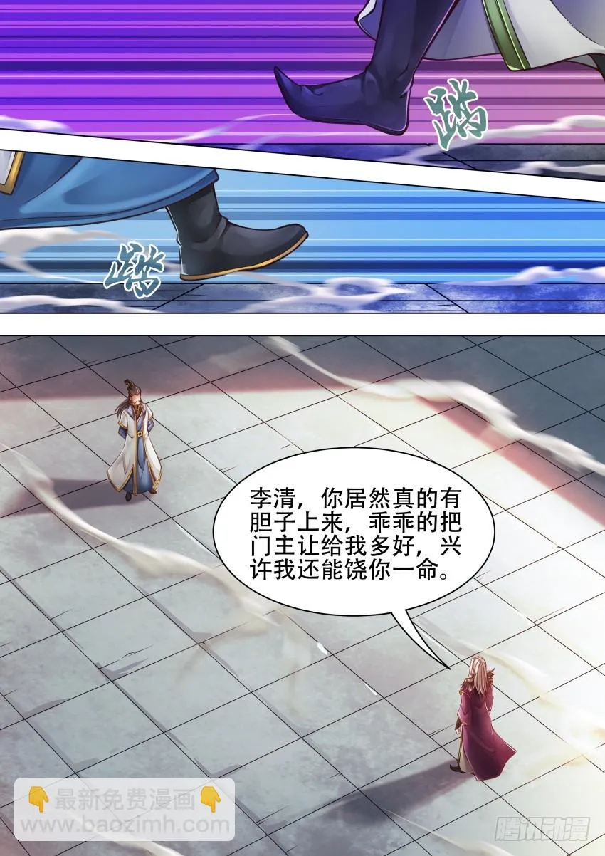 41选拔开始 第3页