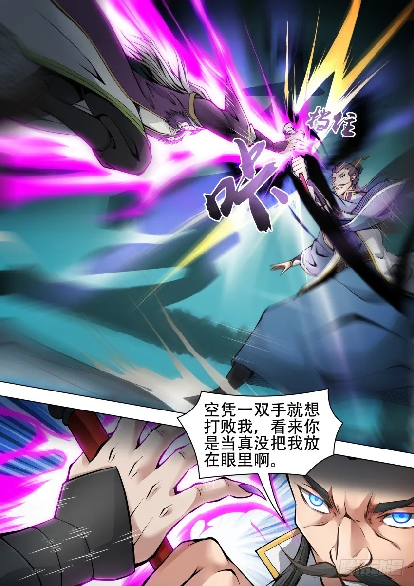 41选拔开始 第12页