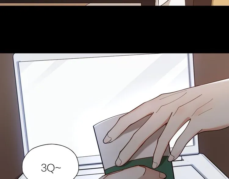 第13话 想入非非 第14页