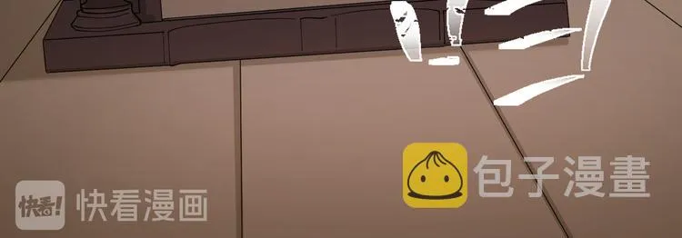 第13话 想入非非 第33页