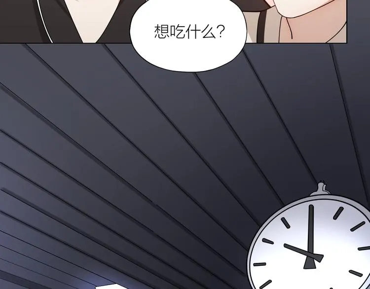 第13话 想入非非 第36页