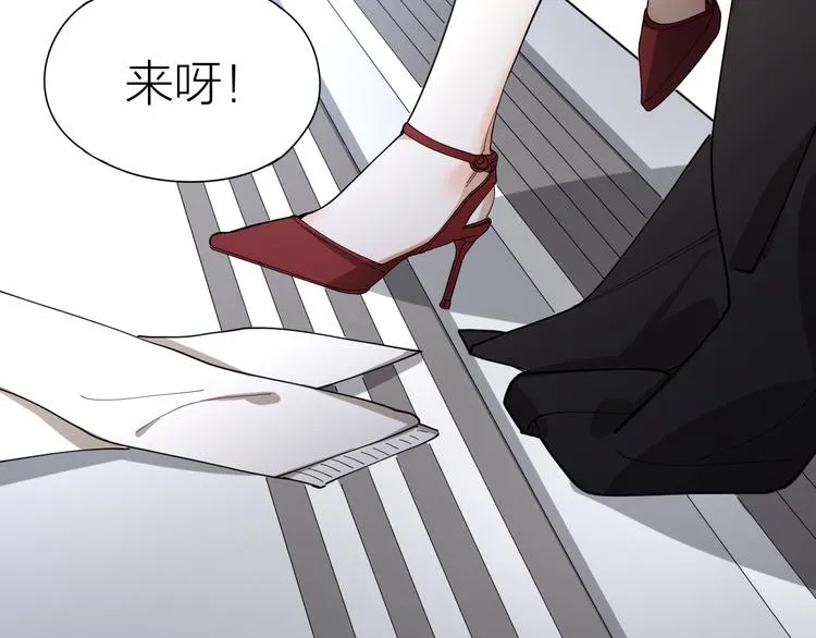 第13话 想入非非 第39页