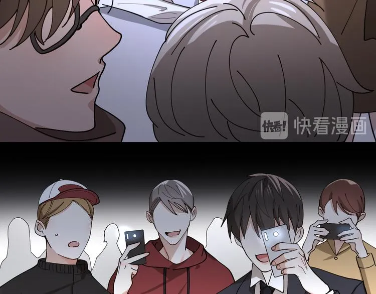 第13话 想入非非 第42页