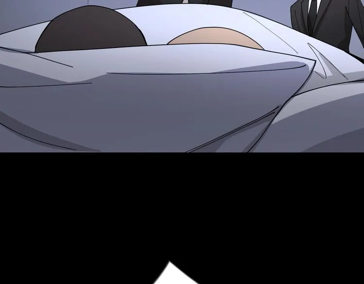 第13话 想入非非 第55页