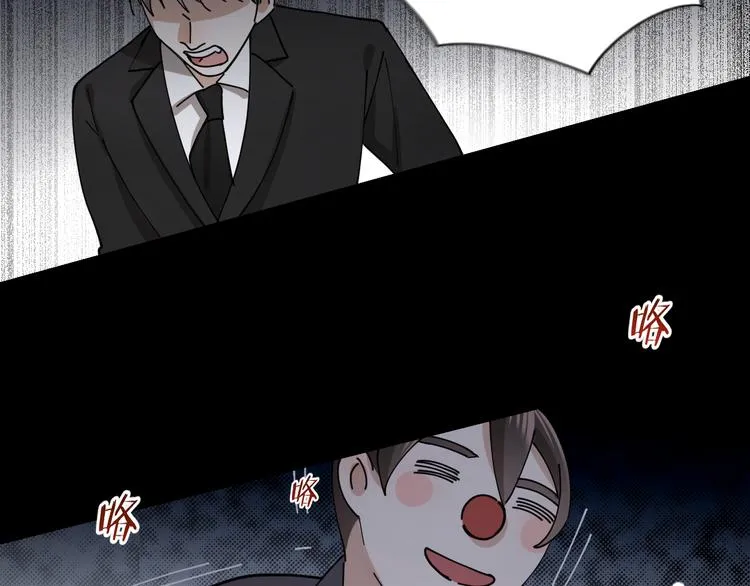 第13话 想入非非 第61页