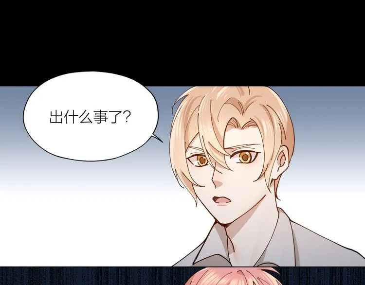 第13话 想入非非 第73页