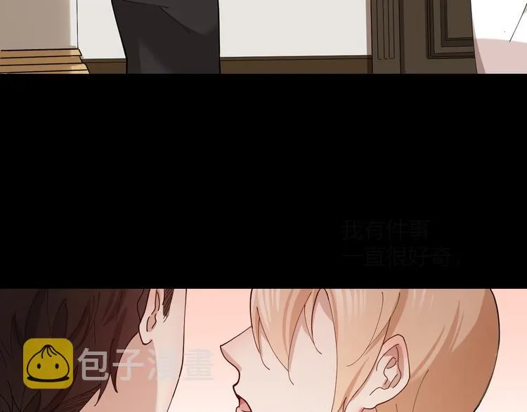 第12话 我想要你 第41页